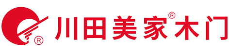 重慶木門(mén)十大品牌一線(xiàn)廠(chǎng)家_川田木門(mén)_烤漆門(mén)套裝門(mén)源頭工廠(chǎng)